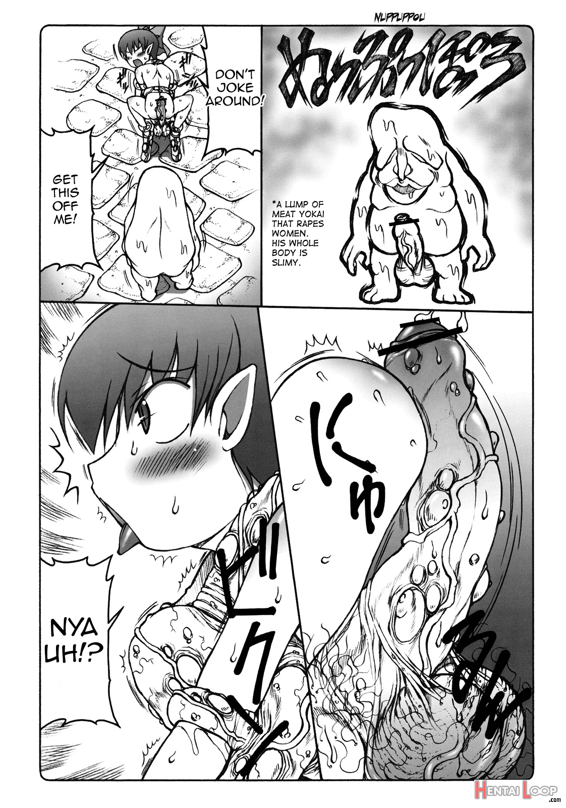 Nuko Musume Vs Youkai Nuppuppou page 7