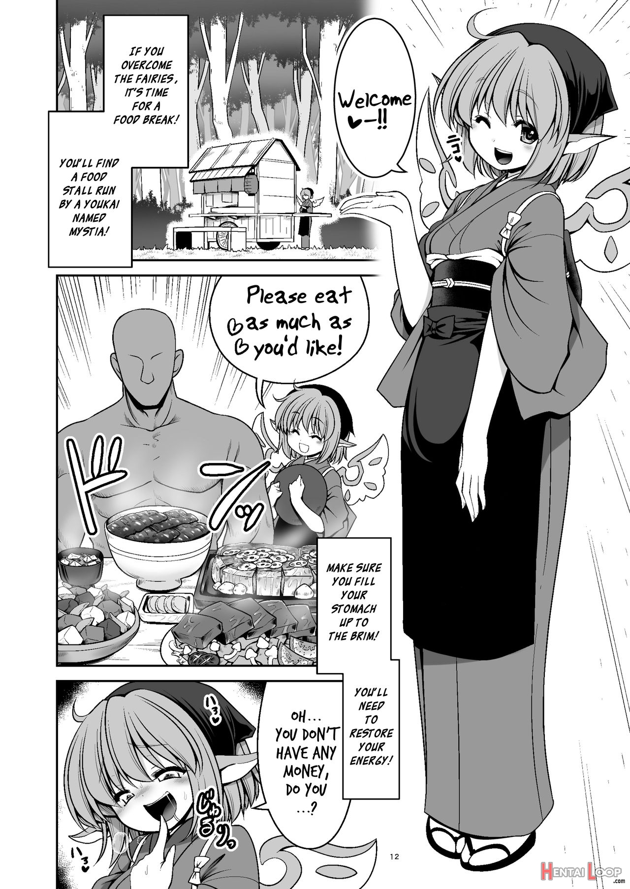 Nureru Mahounomori page 12