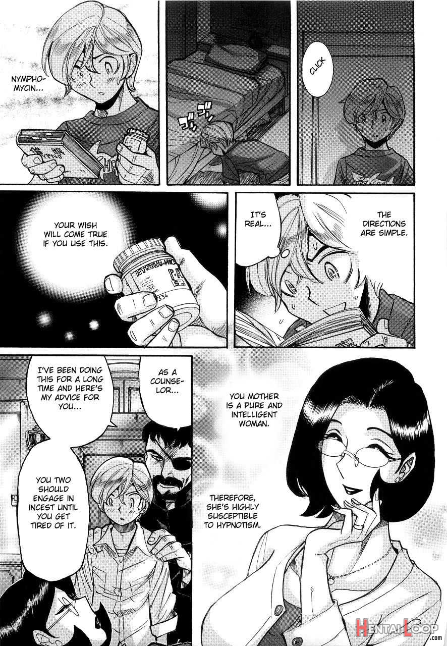 Nympho Maman Boshi Soukan23 page 261