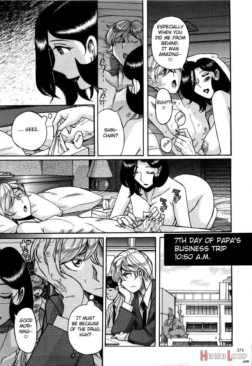 Nympho Maman Boshi Soukan23 page 379