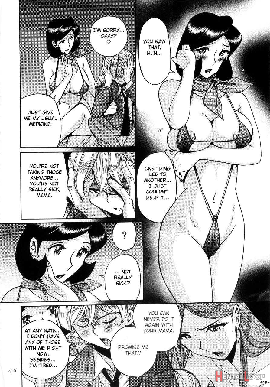 Nympho Maman Boshi Soukan23 page 420