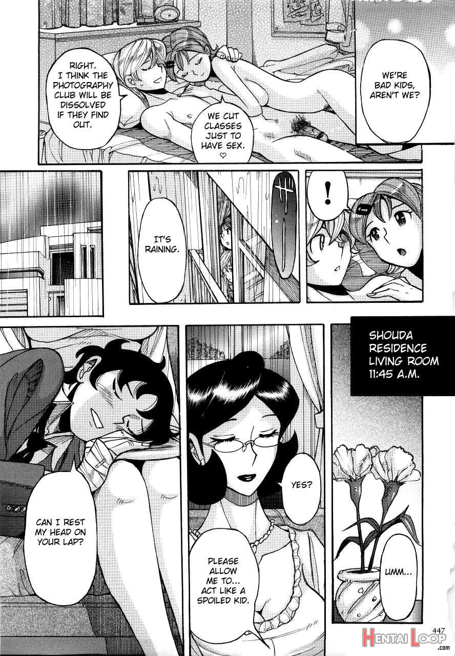 Nympho Maman Boshi Soukan23 page 451