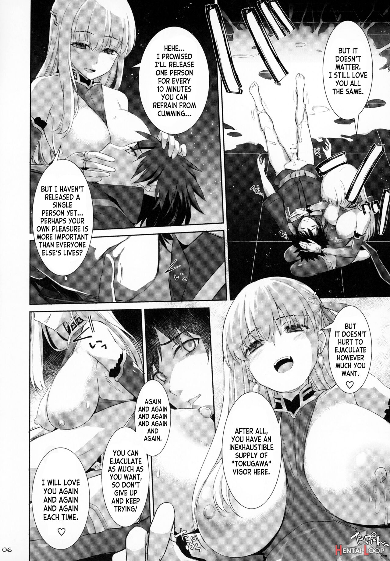 Nyuuri Keizoku Kyousha Kikan Juu page 5