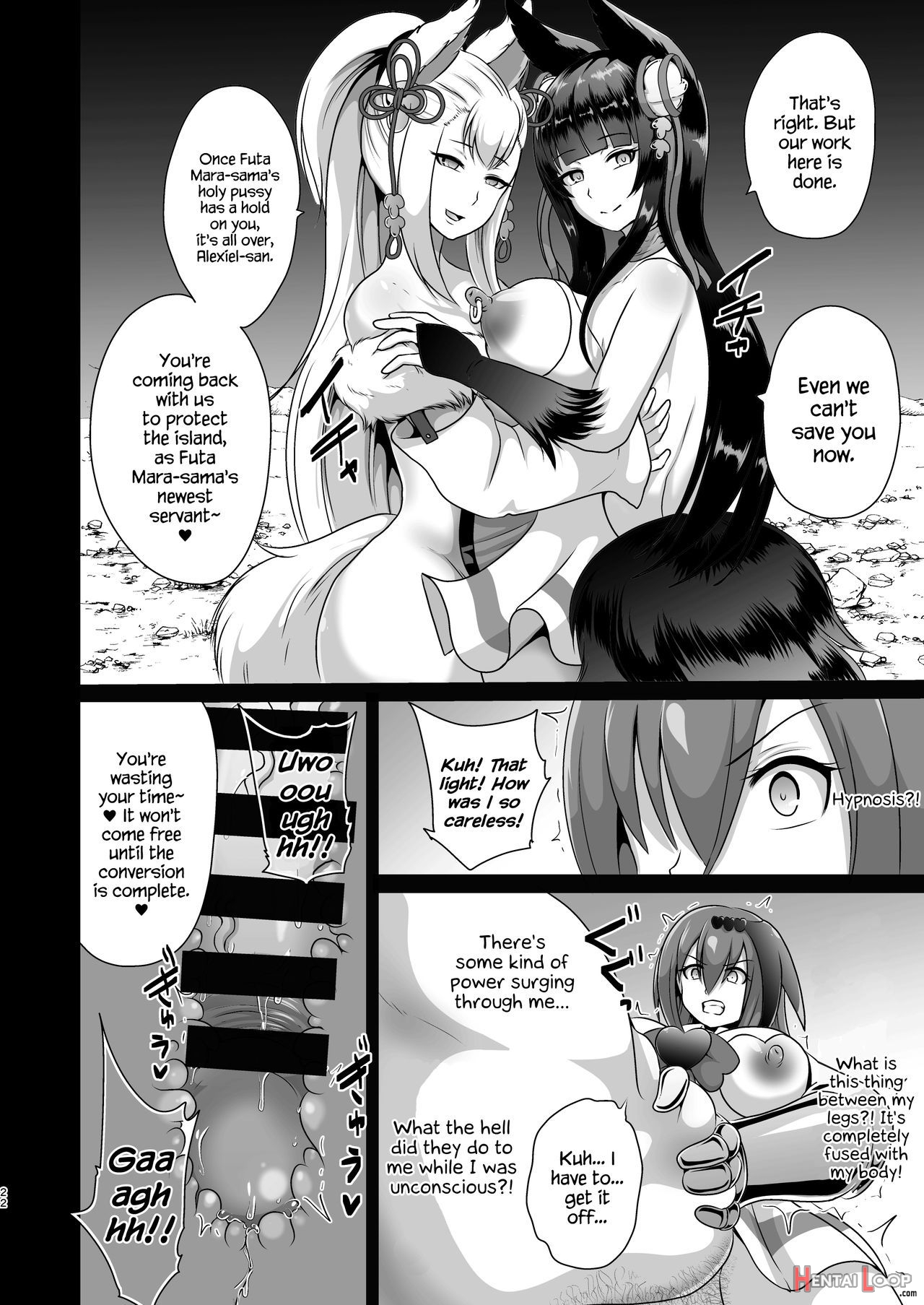 Ochinpo Miko Anyaku page 22