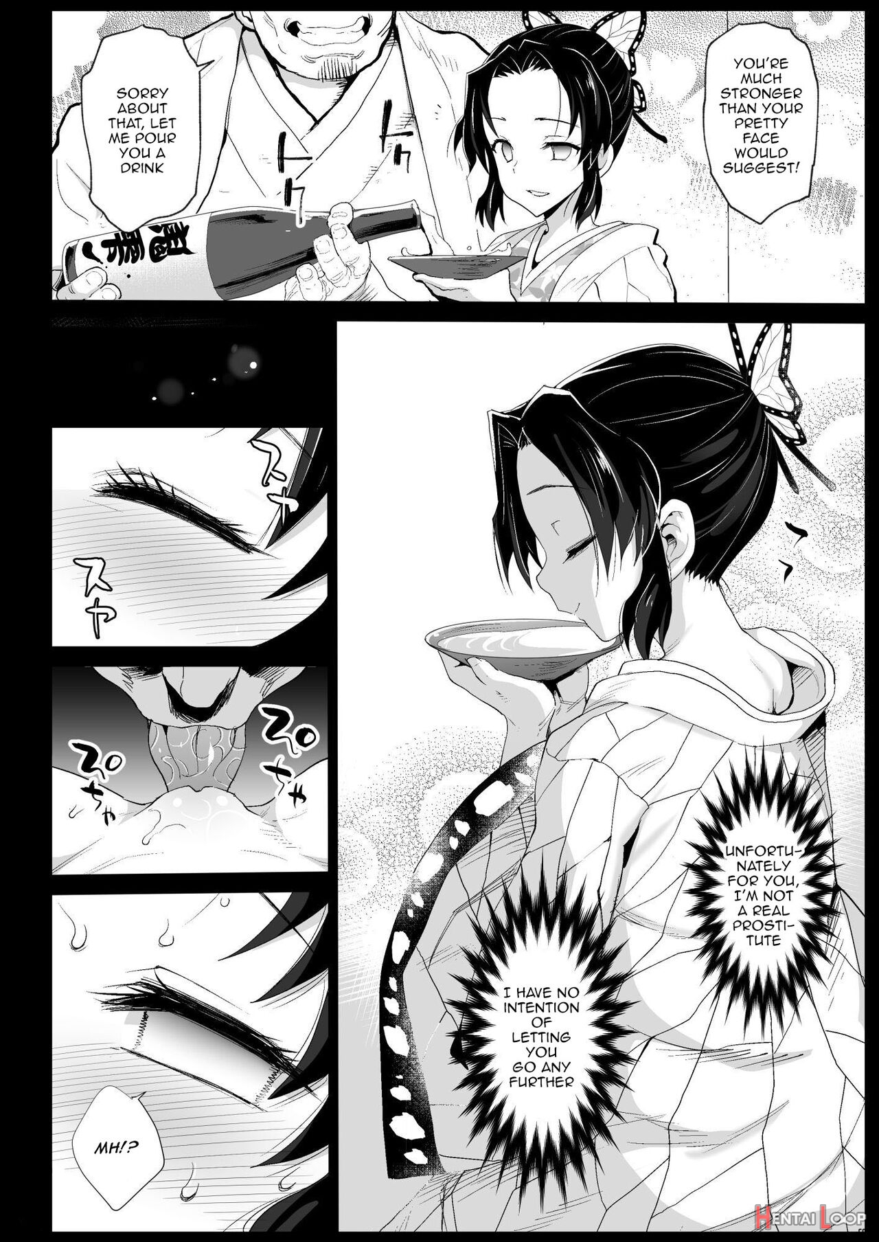 Oni Metsu No Yujo Kochou Shinobu - Rape Of Demon Slayer 7 page 7