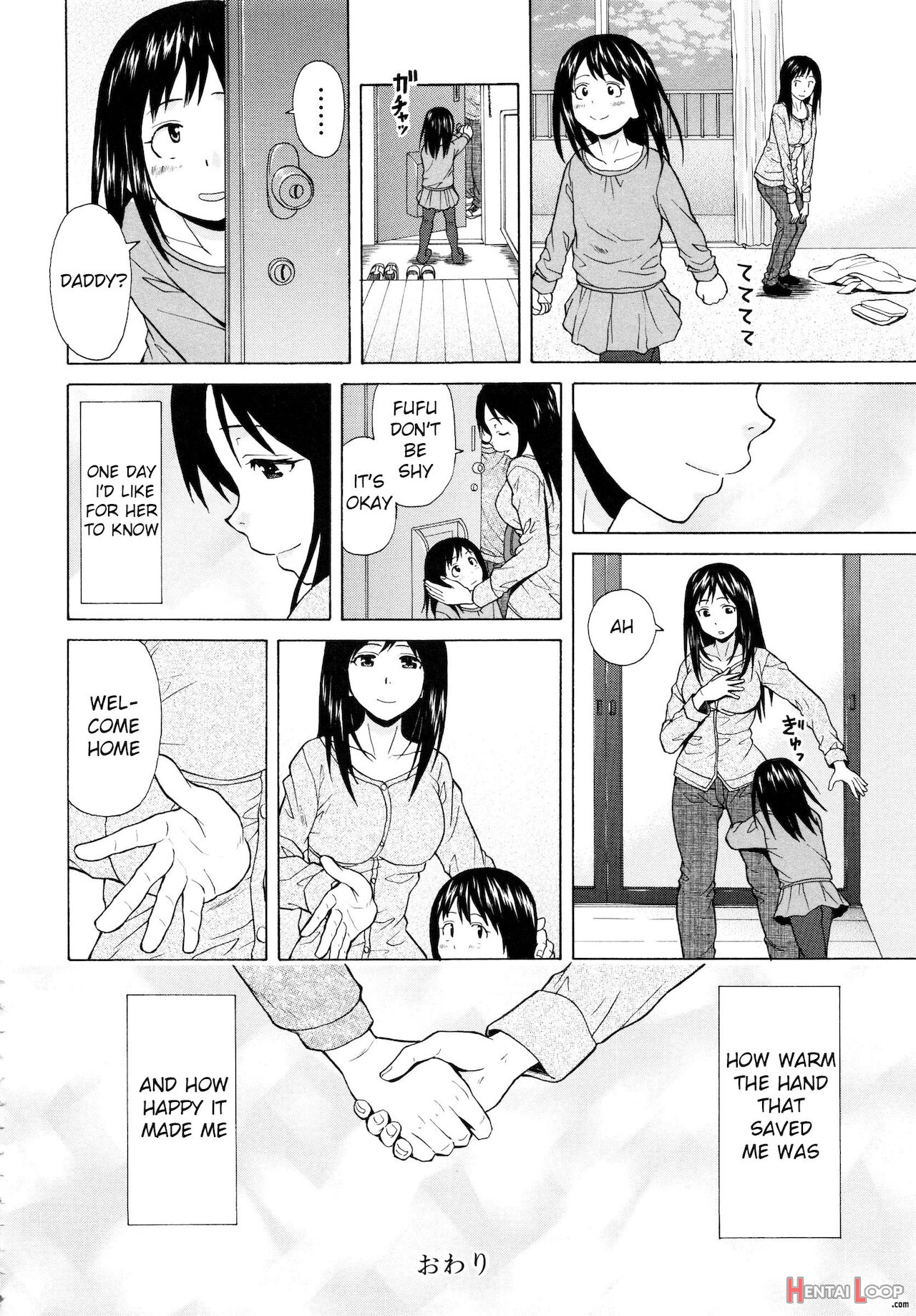 Ore No Neesan... page 248