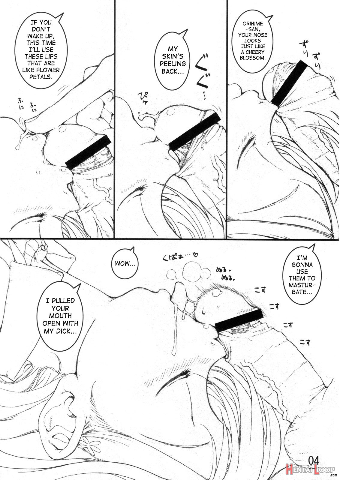 Orihime To Issho! page 3