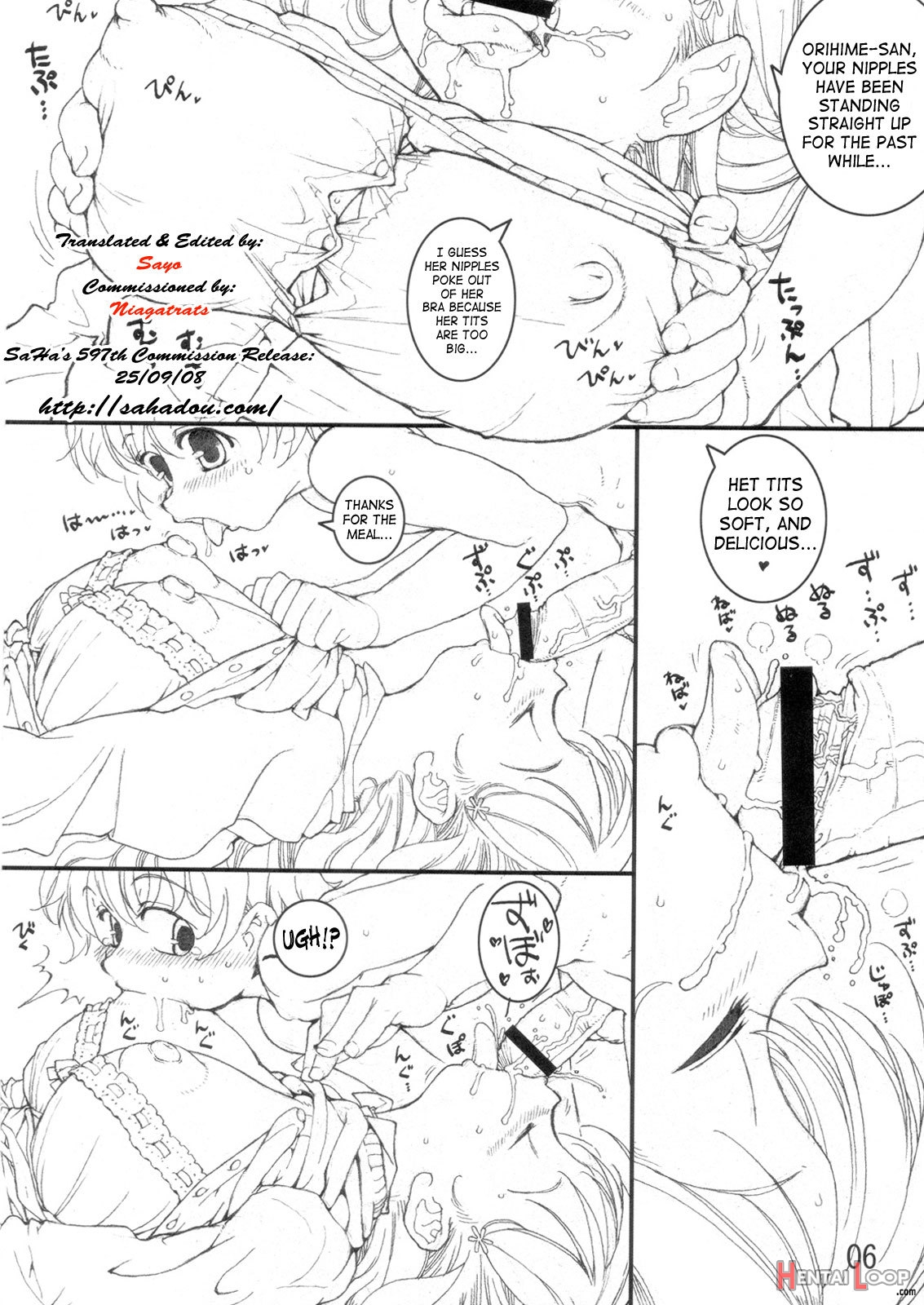 Orihime To Issho! page 5