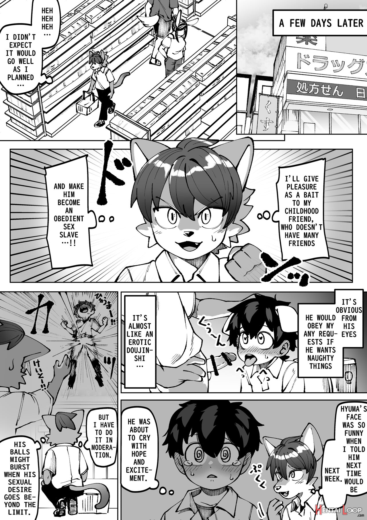 Osananajimi No Koibito page 43