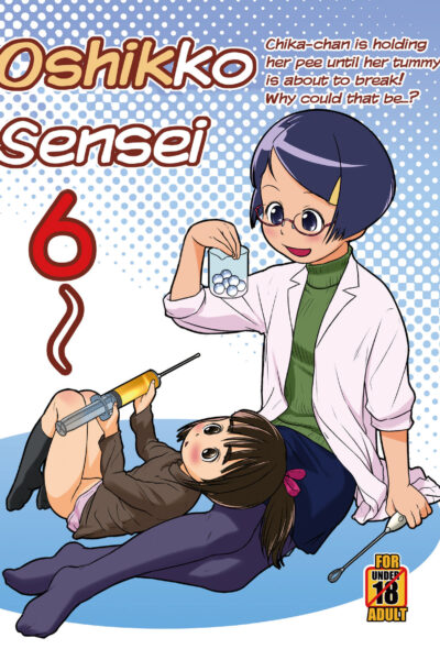 Oshikko Sensei 6~. page 1