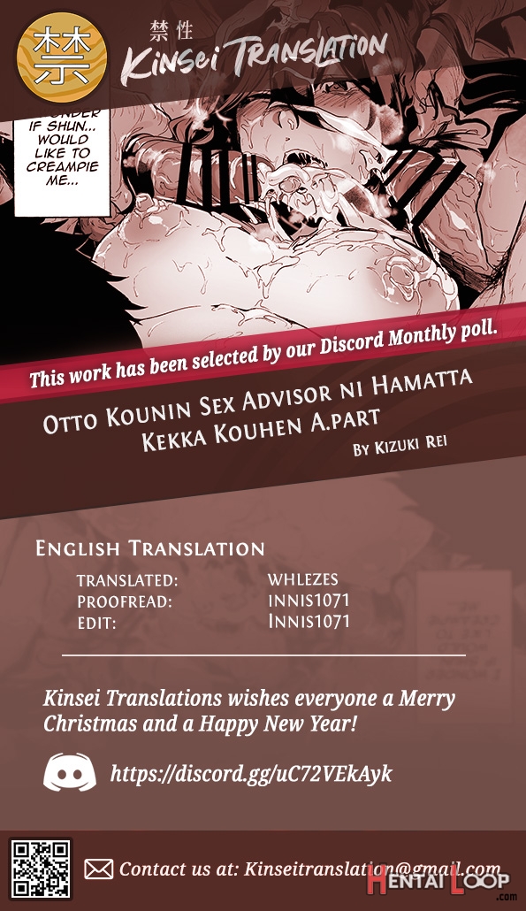 Otto Kounin Sex Advisor Ni Hamatta Kekka Kouhen A.part page 46