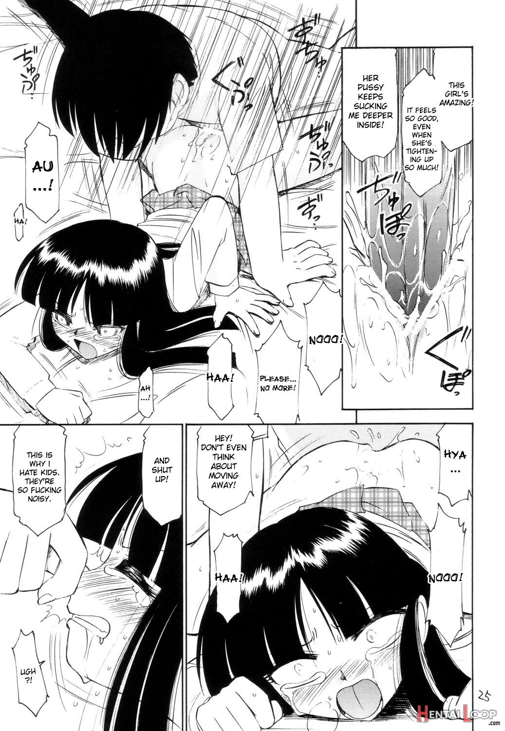 P2 Prisoner-2 Case Of Arashi page 25