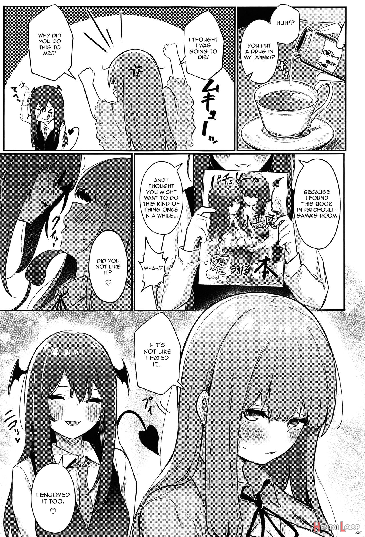 Patchouli Ga Koakuma Ni Shiborareru Hon page 24