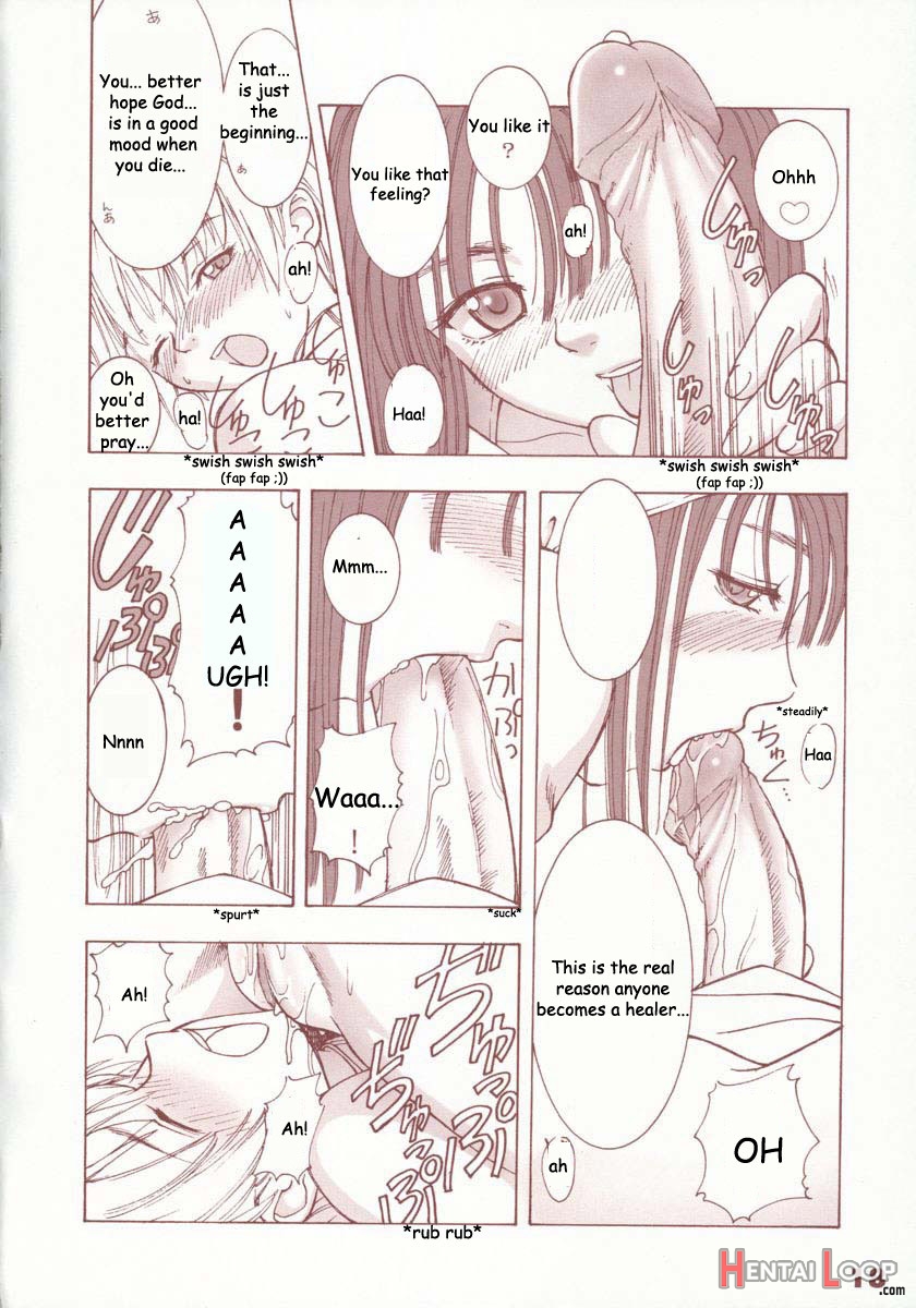 Ragnatic Fanbook Kaburimon Vol.1 page 17