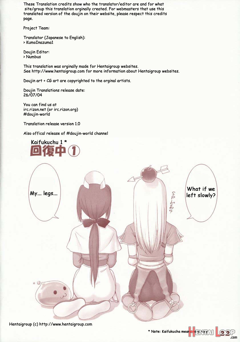 Ragnatic Fanbook Kaburimon Vol.1 page 21