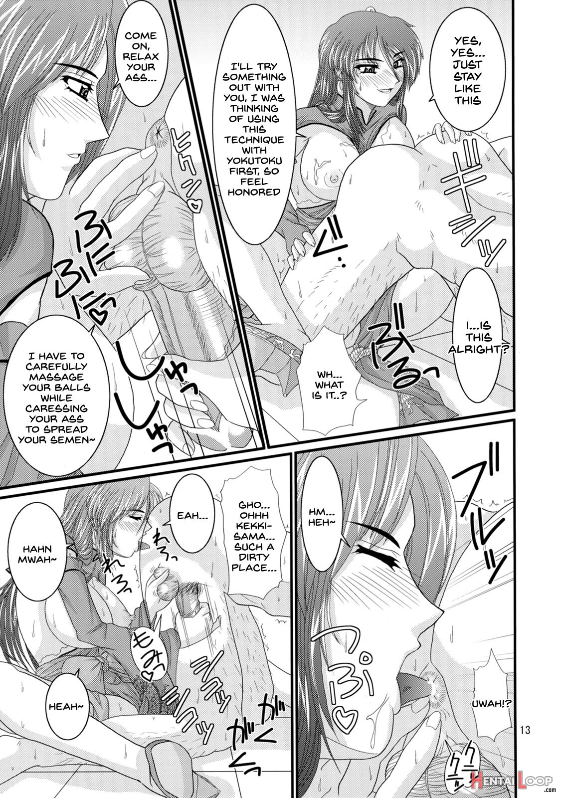 Ryousaikenbo page 12