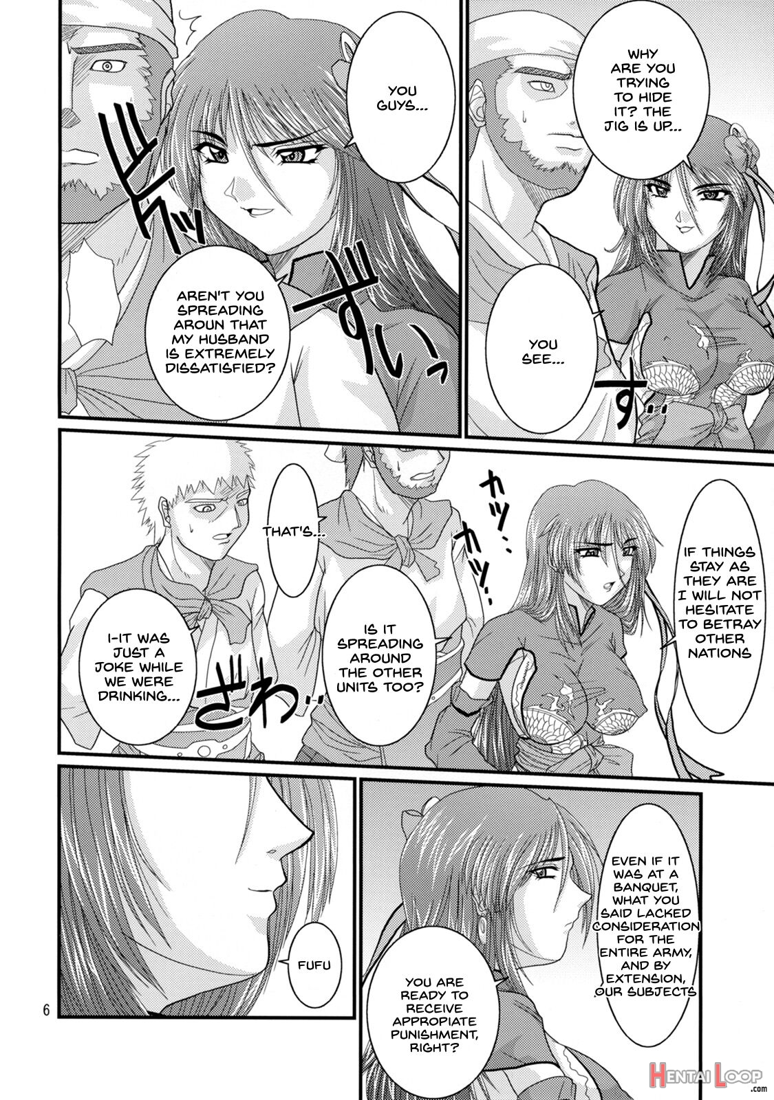 Ryousaikenbo page 5