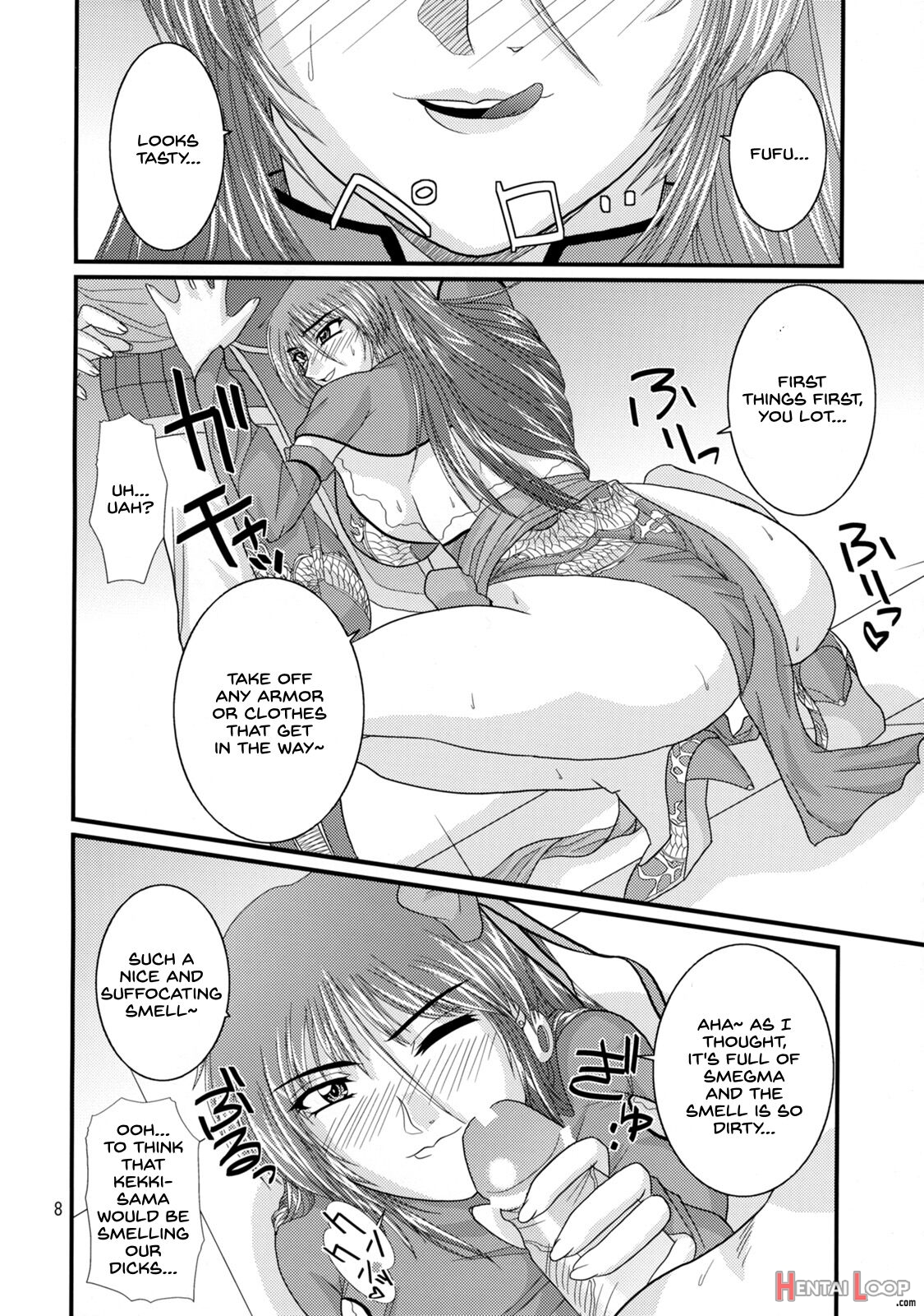 Ryousaikenbo page 7