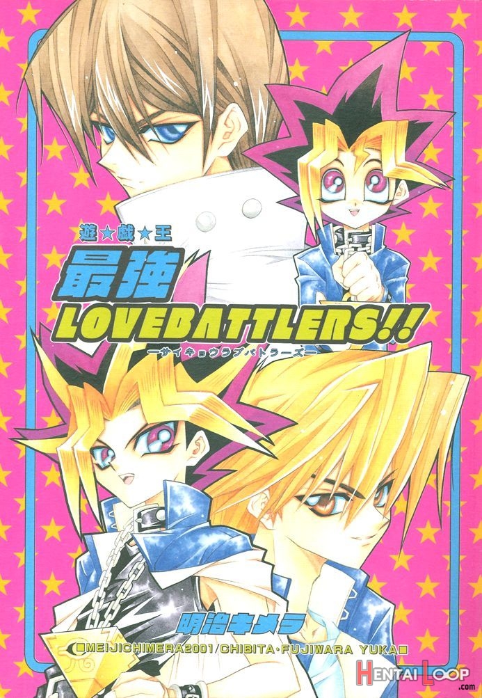Saikyou Love Battlers!! page 1