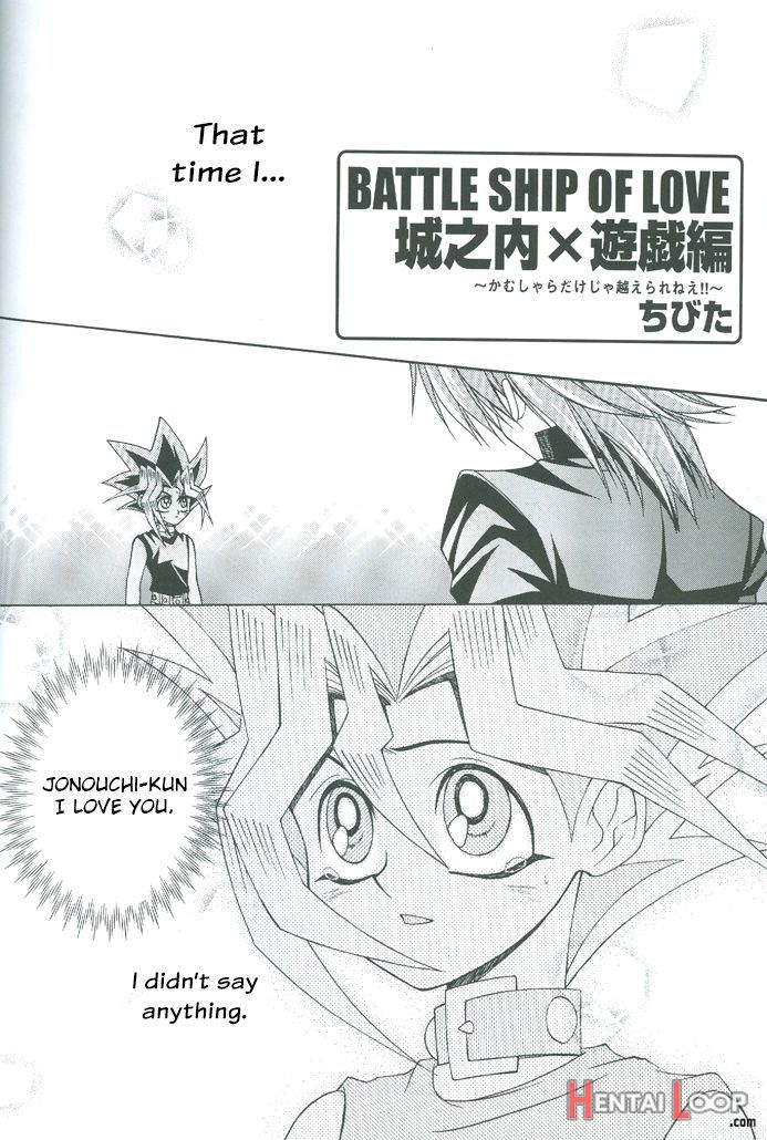 Saikyou Love Battlers!! page 41