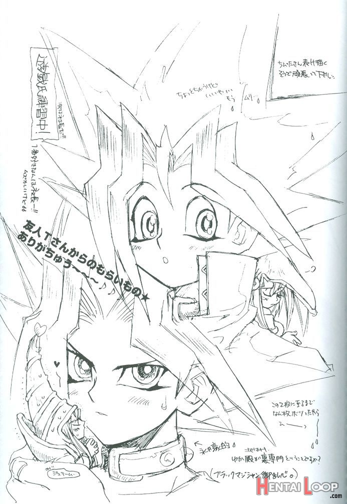 Saikyou Love Battlers!! page 68