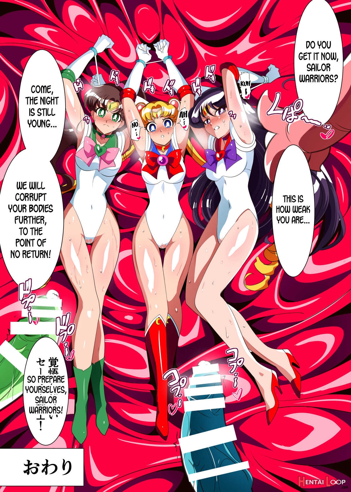 Sailor Senshi No Kunan page 17