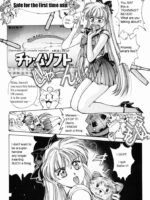 Sailor V page 6