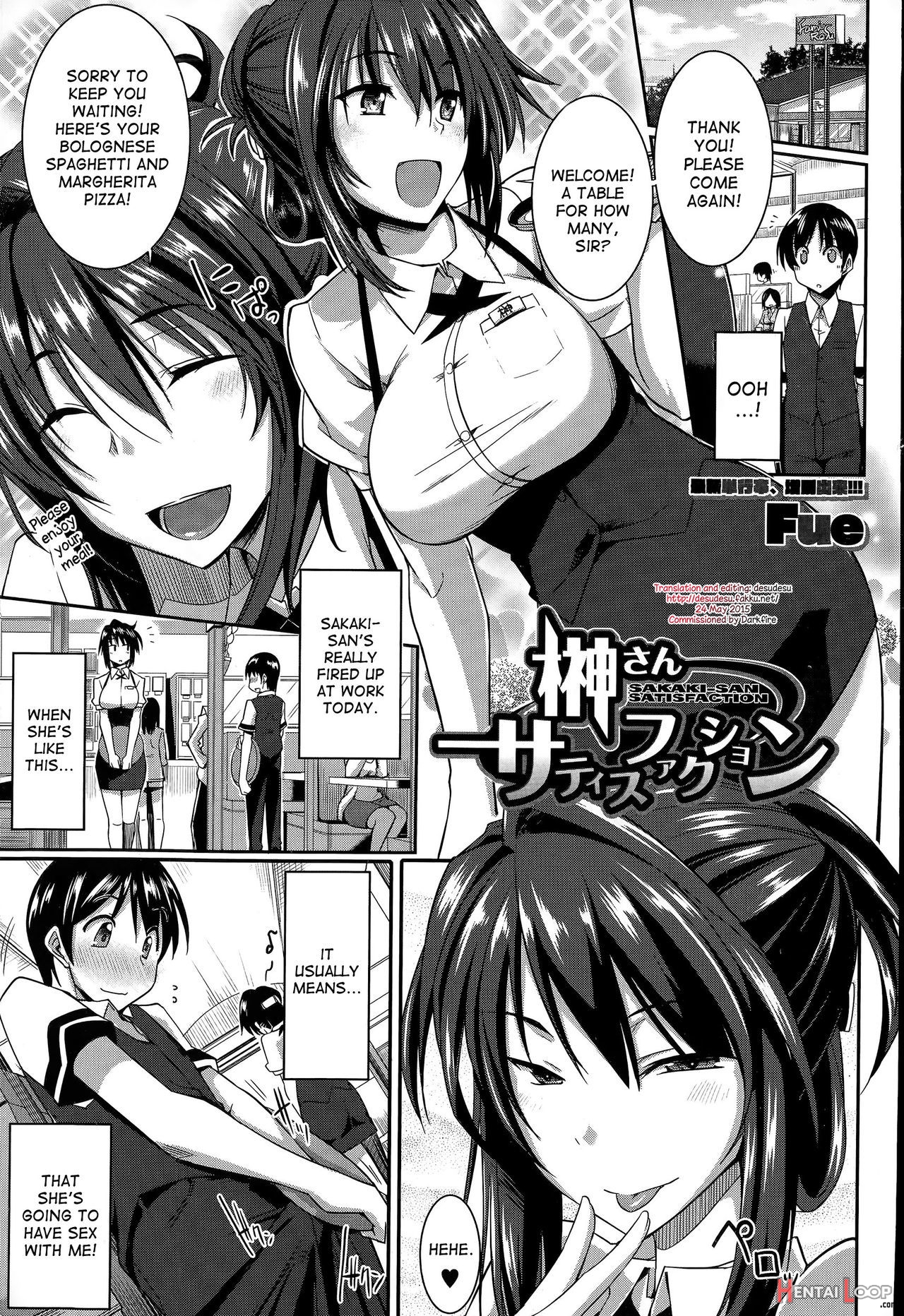 Sakaki-san Satisfaction page 1