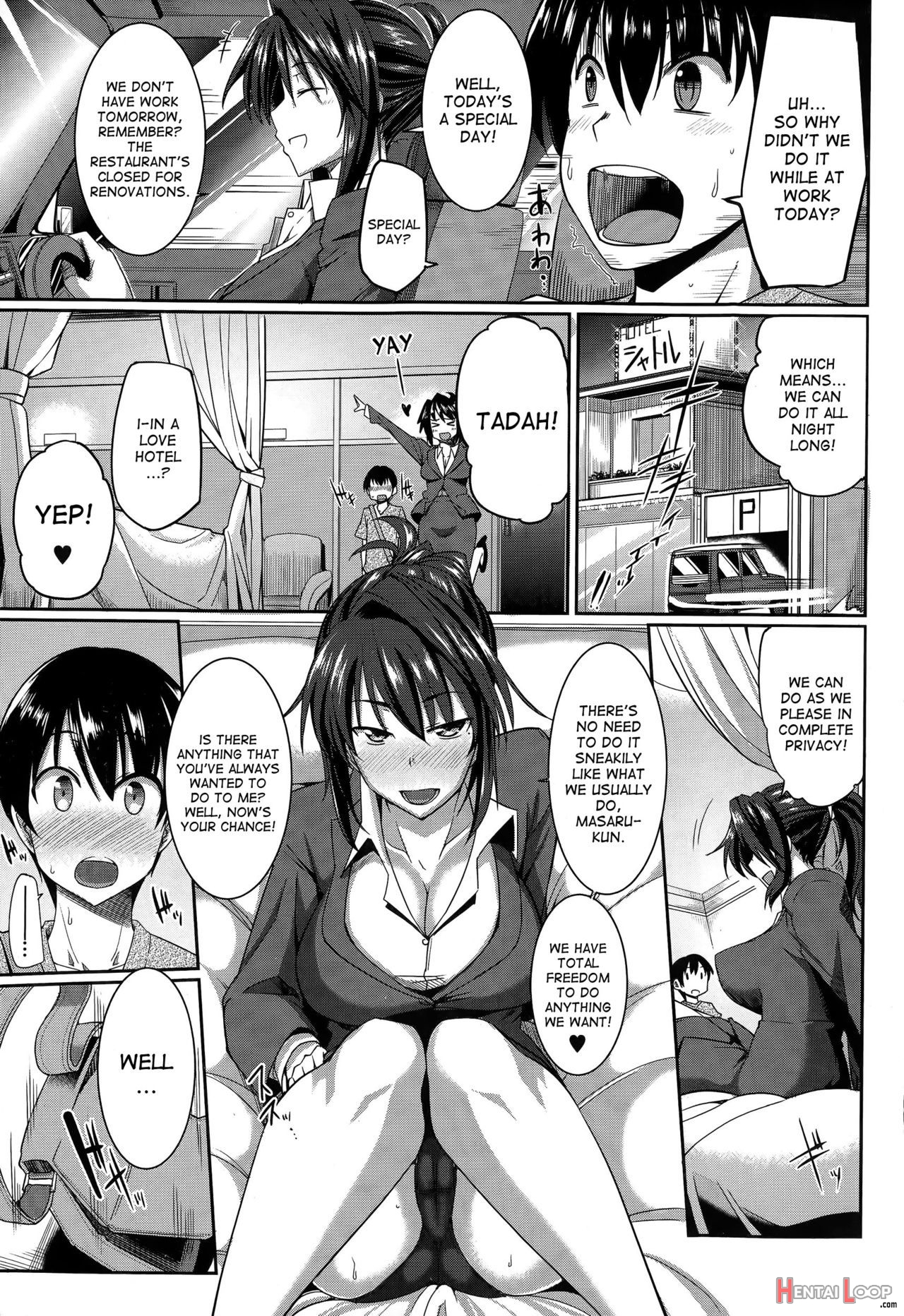 Sakaki-san Satisfaction page 3