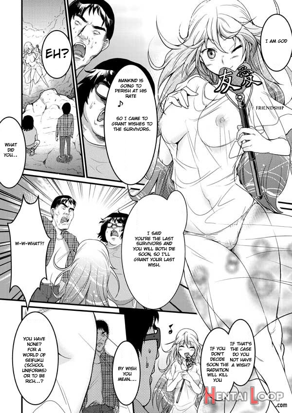 Seikimatsu Kara No Houkentaiiku page 2