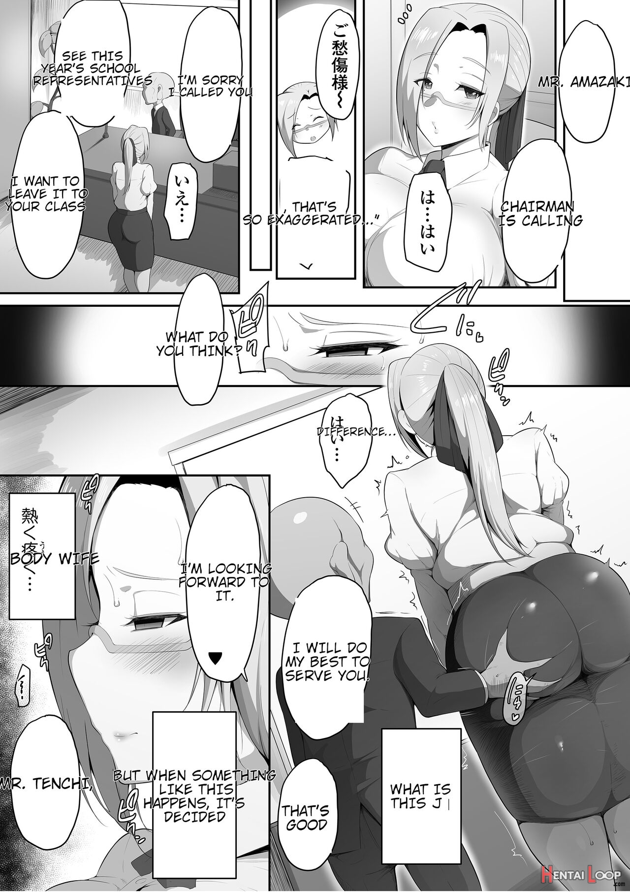 Sensei Trale _hossuru Karada page 10