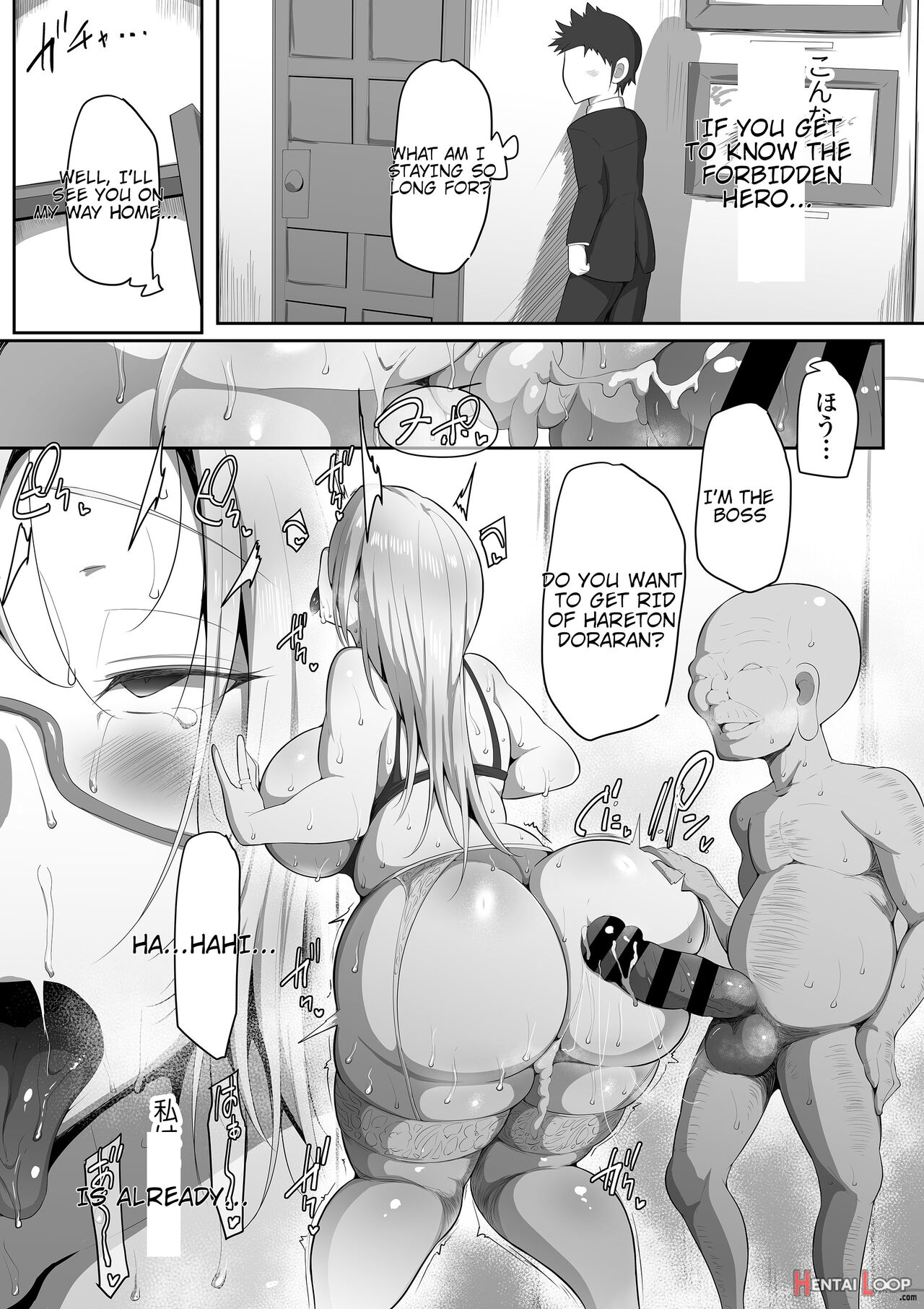 Sensei Trale _hossuru Karada page 54