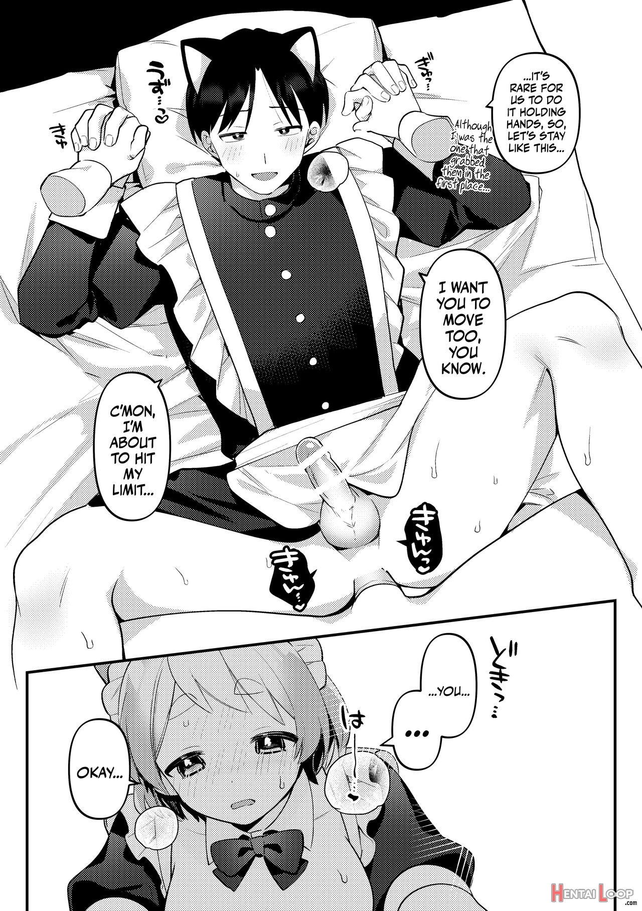 Servicing My Futanari Maid Girlfriend page 23