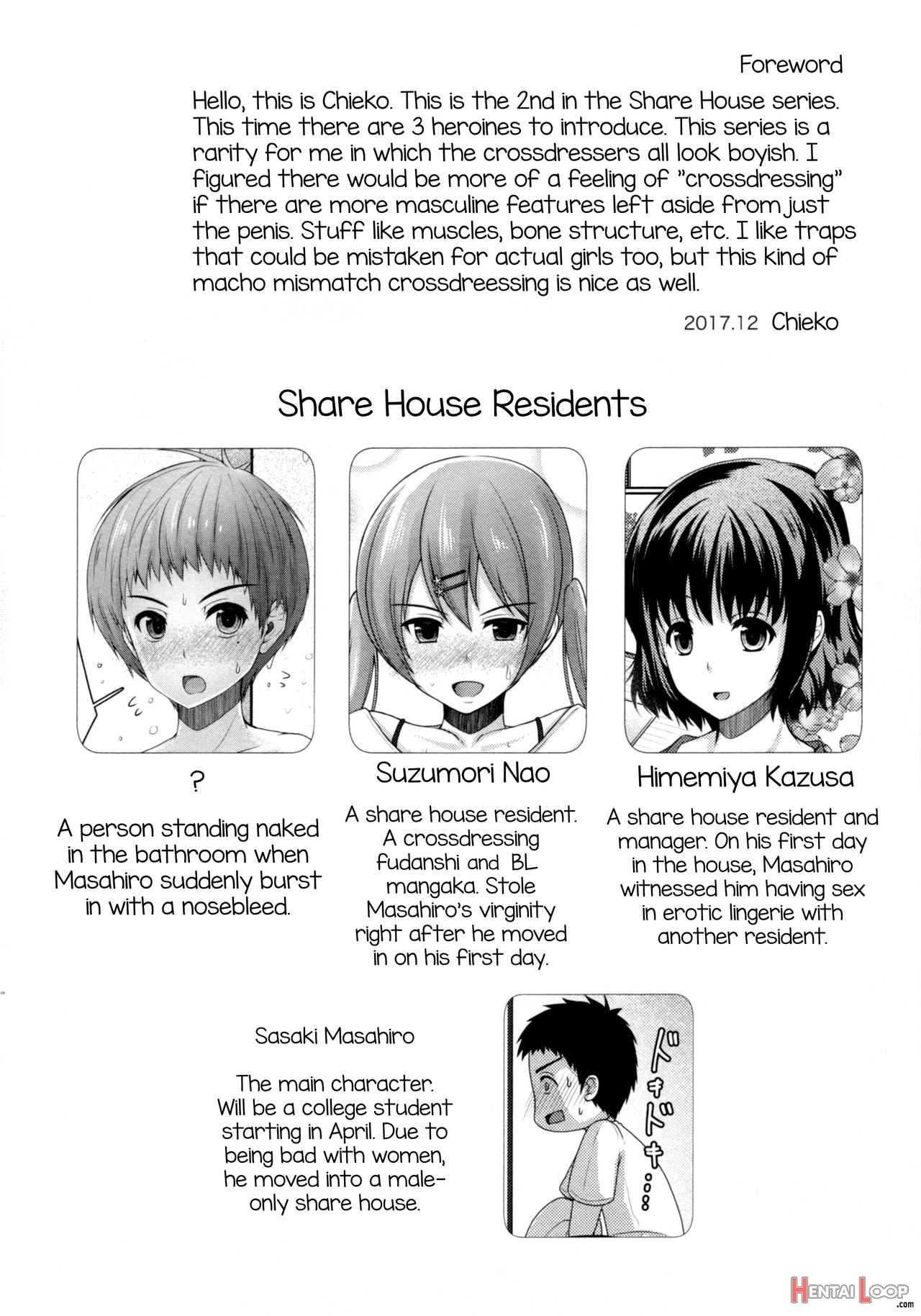 Share House! X Share Penis!! 2 page 3