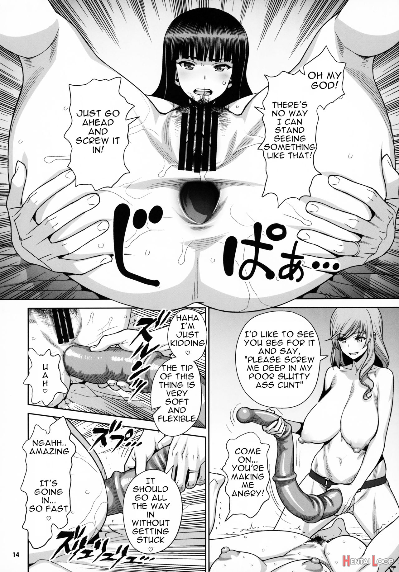 Shimada Style Vs Nishizumi Style Milf Lesbian Extreme Anal Fetish page 13