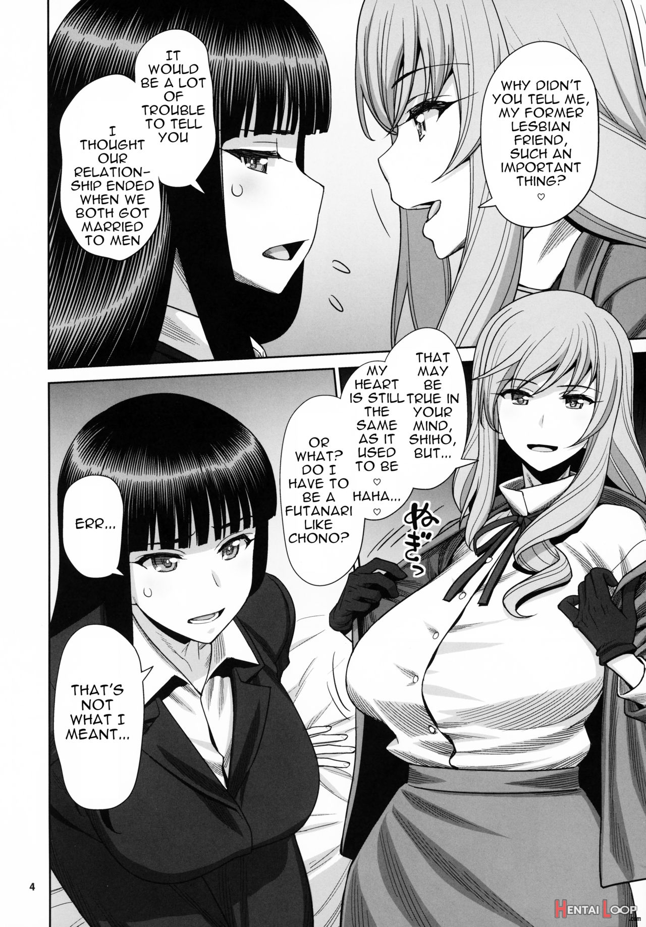 Shimada Style Vs Nishizumi Style Milf Lesbian Extreme Anal Fetish page 3