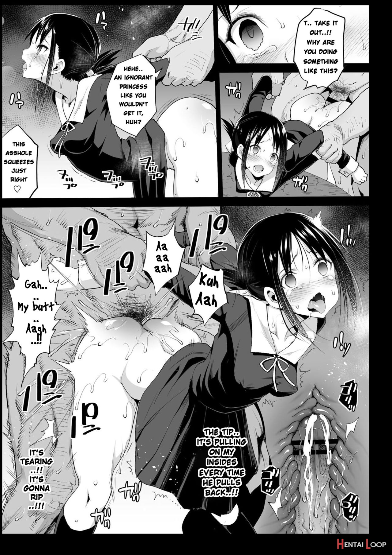 Shinomiya Kaguya O Goukan Shitai page 14