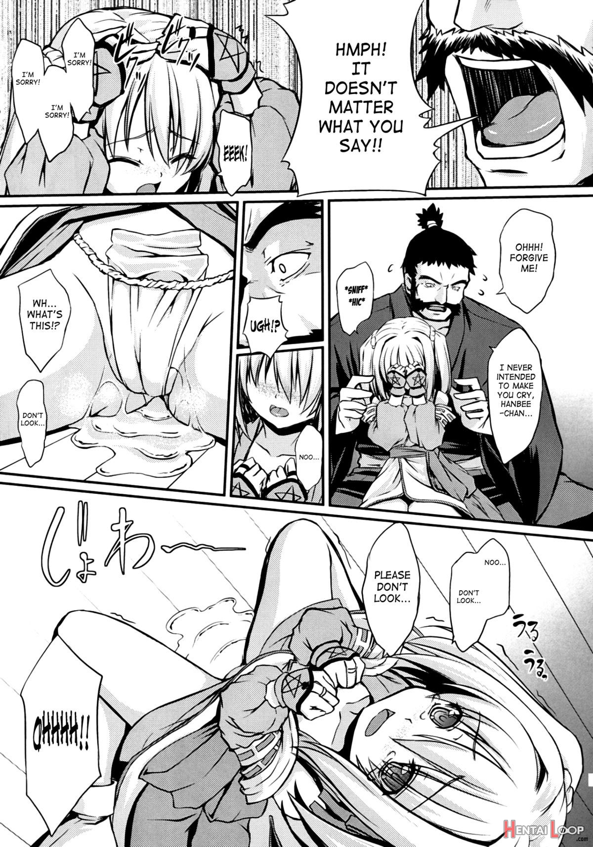 Shinsan Kibou page 7