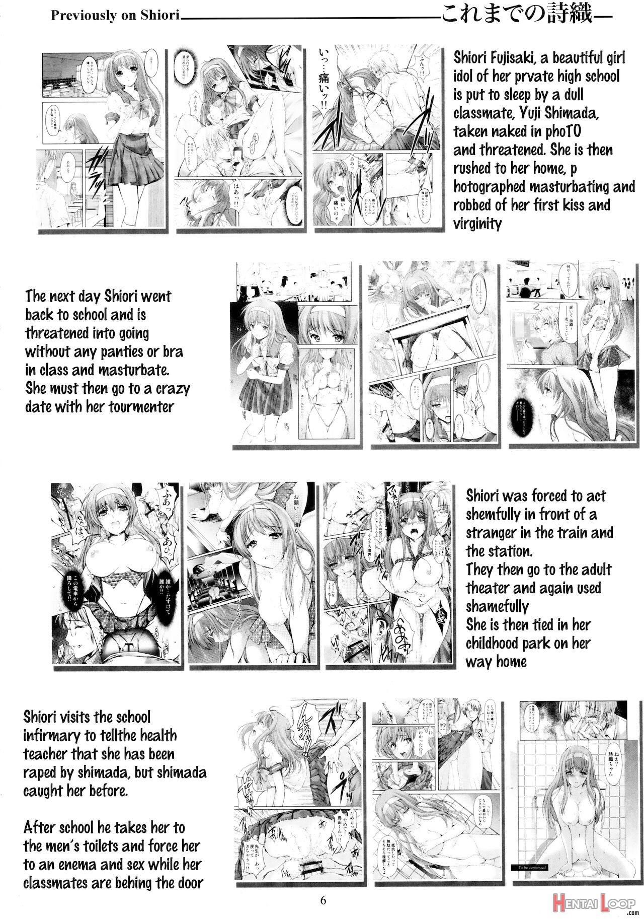 Shiori Dai-yon-shou Futarime No Jushin Shinsouban page 6