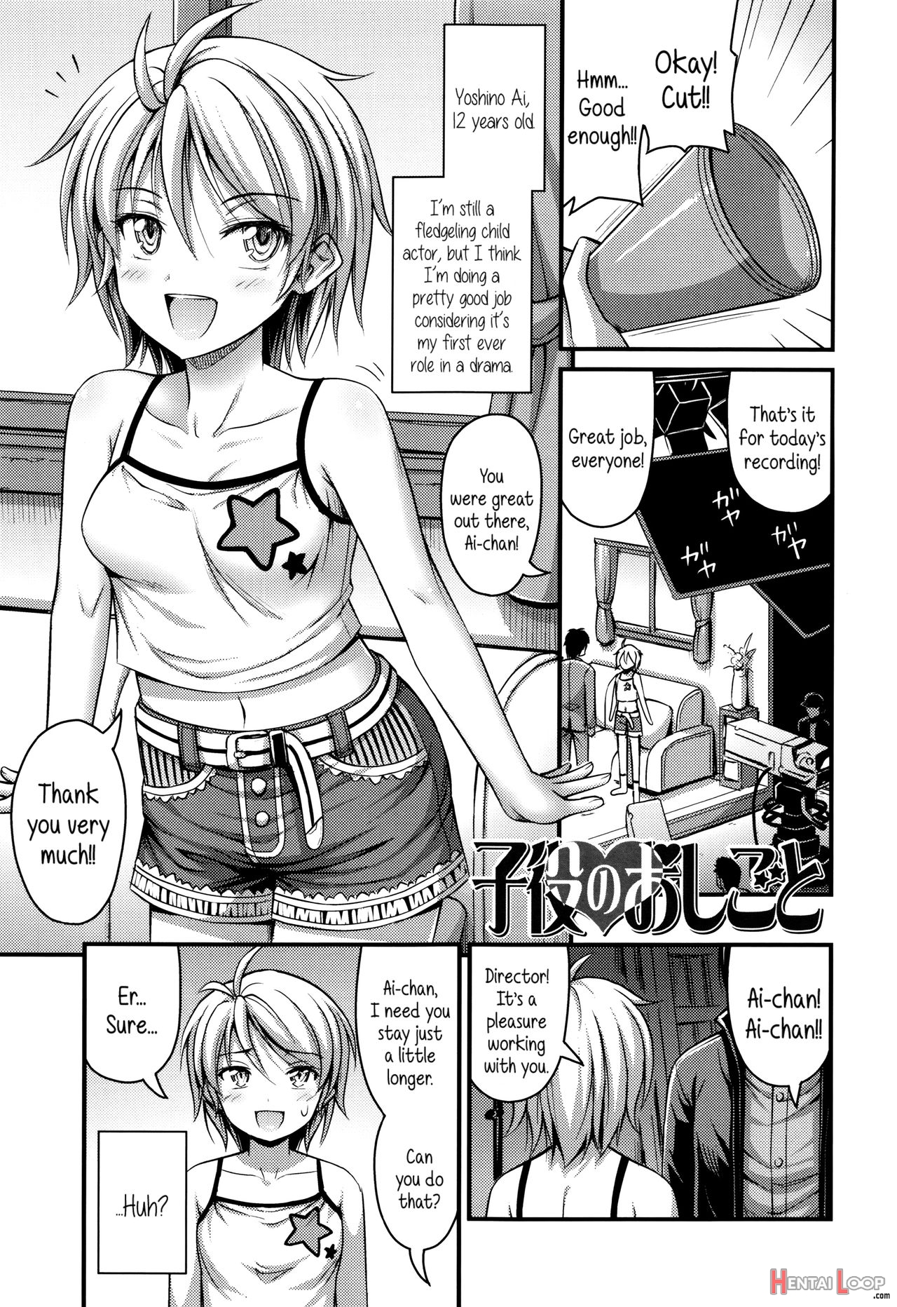 Short Pants To Iroiro page 134