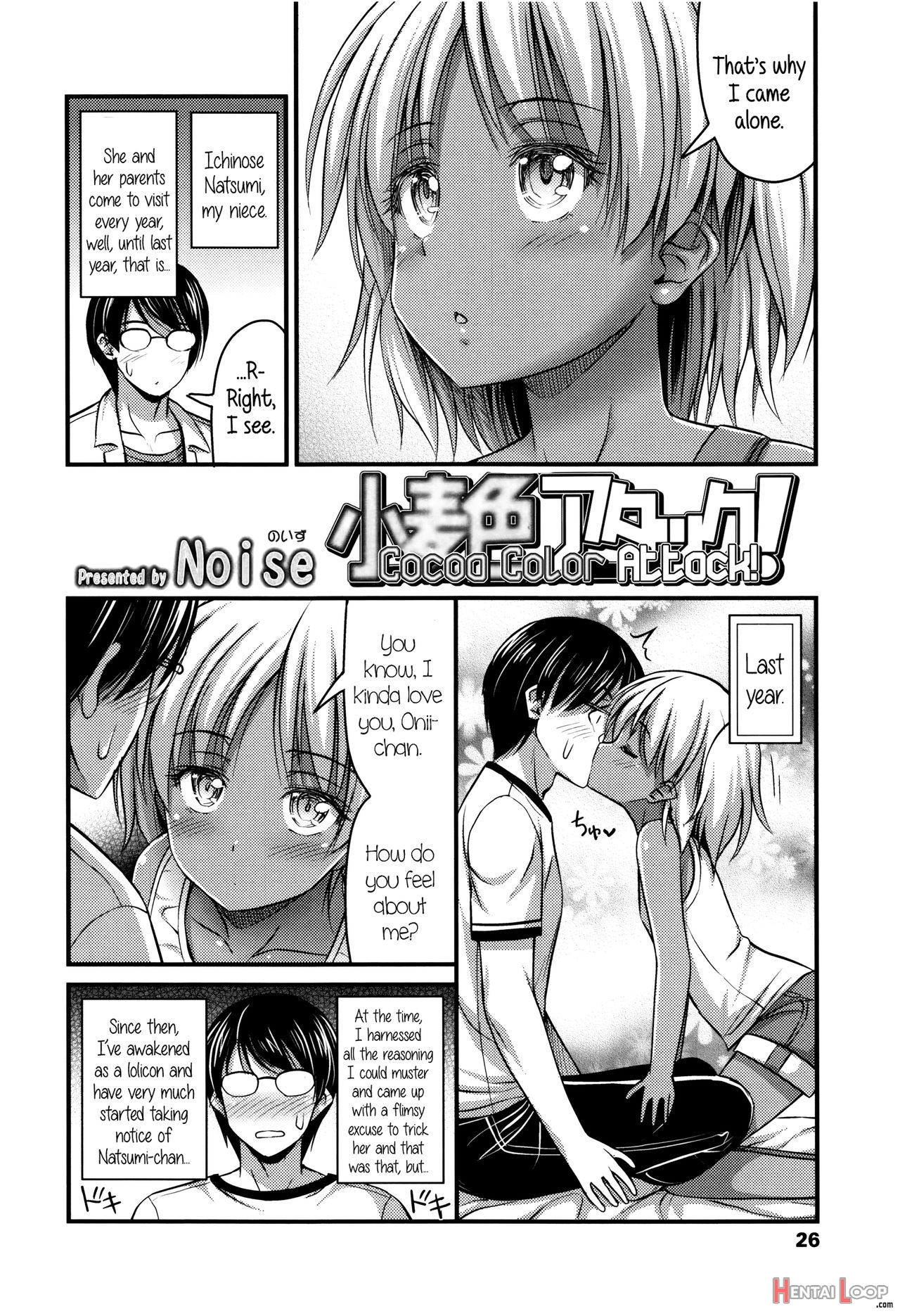 Short Pants To Iroiro page 27