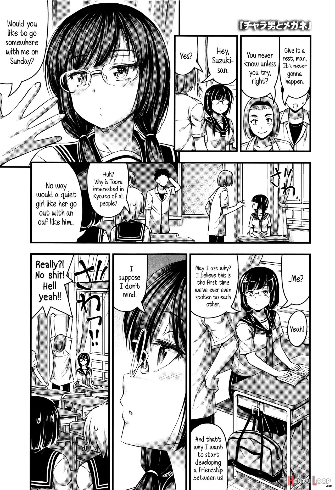 Short Pants To Iroiro page 42