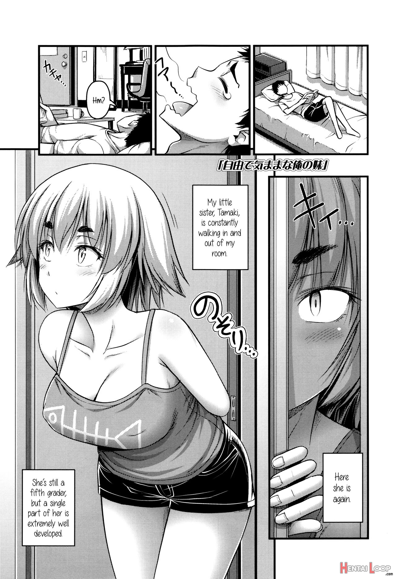 Short Pants To Iroiro page 98