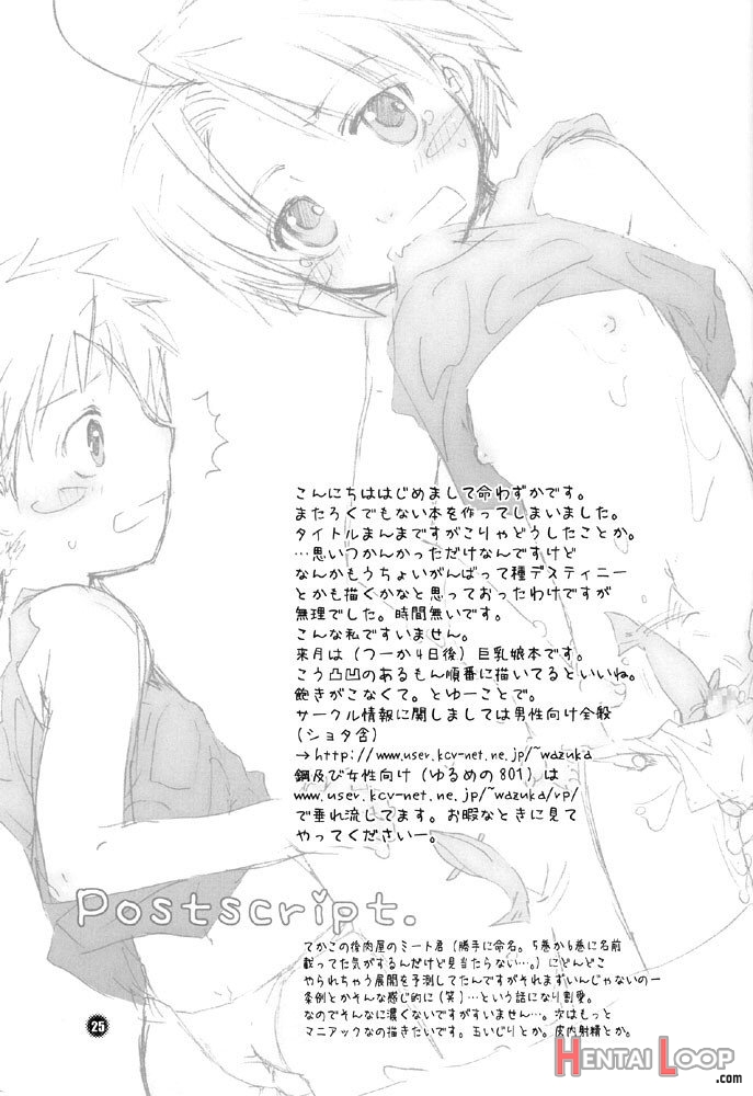 Shotamon page 24