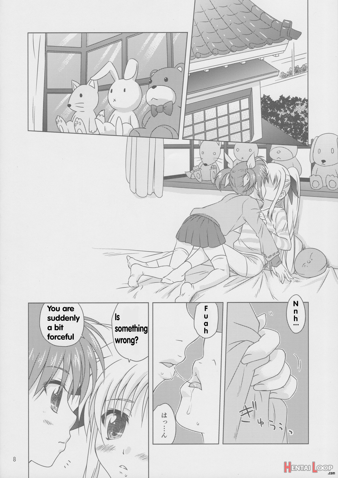 Sorairo No Kioku page 7