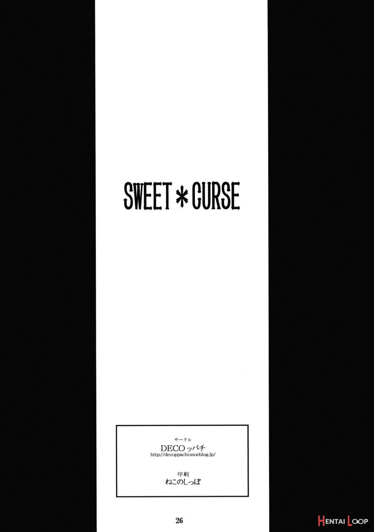 Sweetï¼šcurse page 25