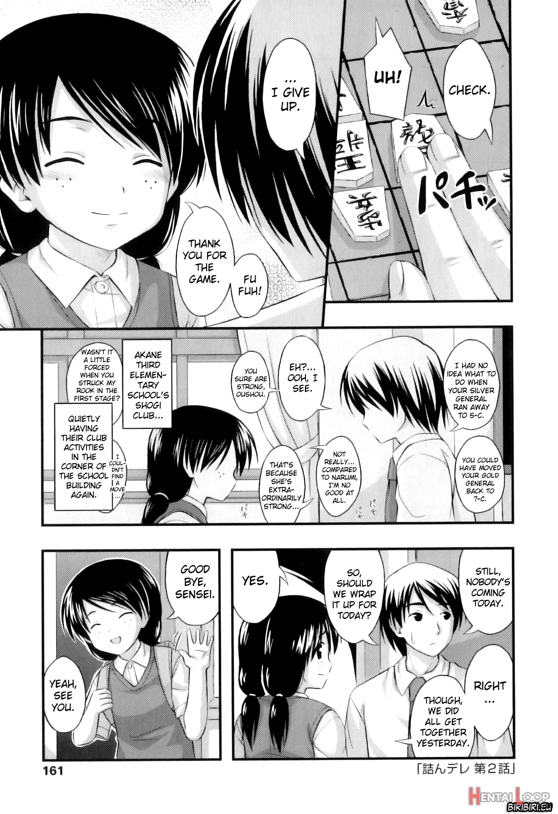 Tadashi Nijigen Ni Kagiru page 160