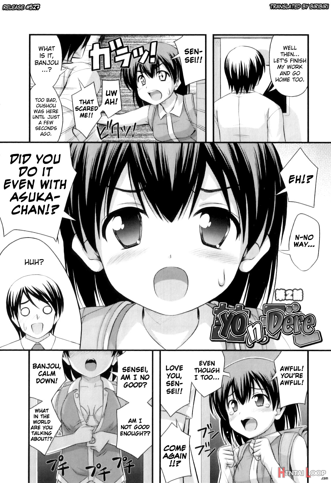 Tadashi Nijigen Ni Kagiru page 161