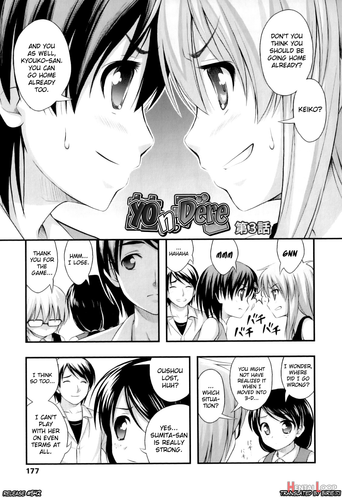 Tadashi Nijigen Ni Kagiru page 176