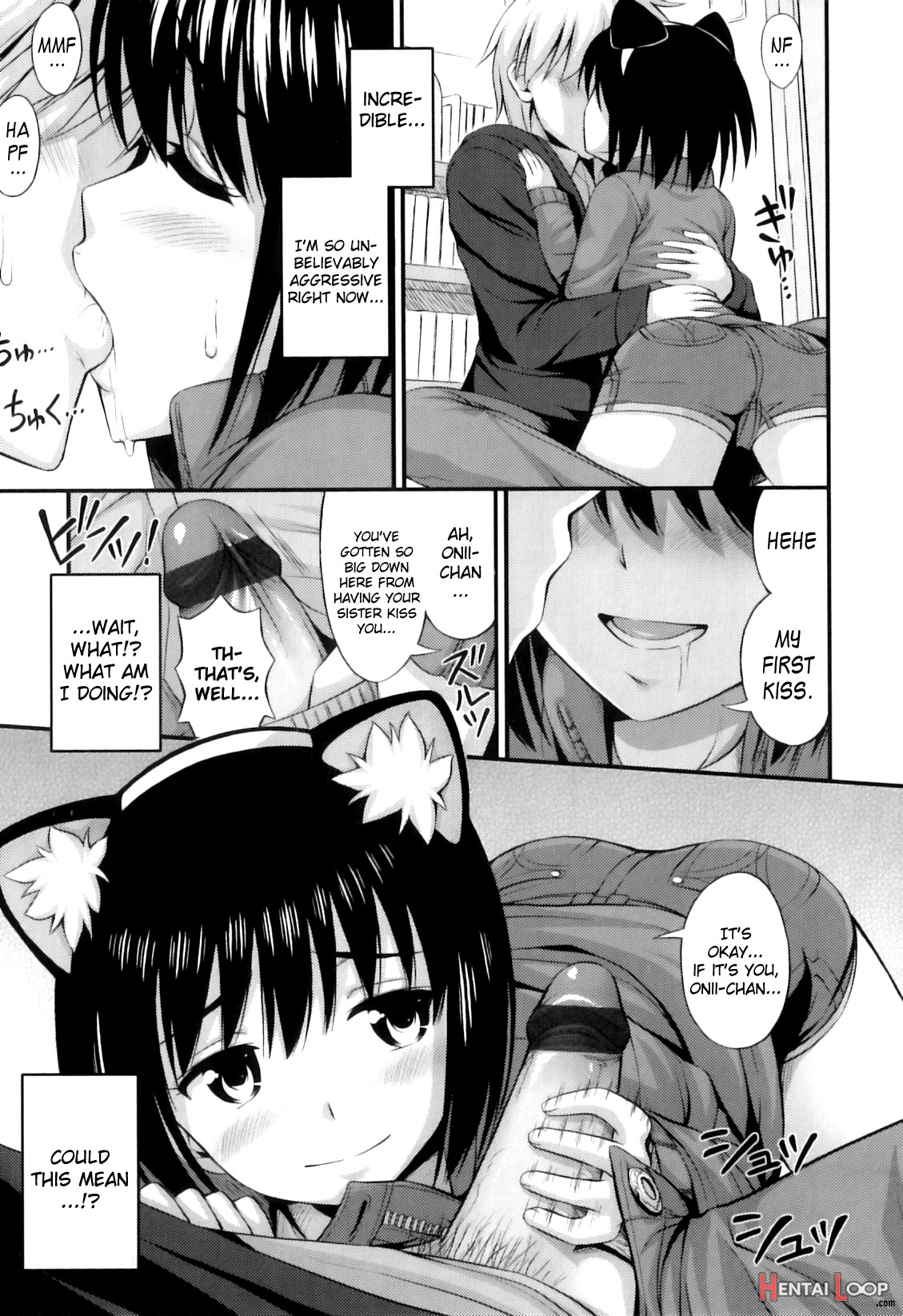 Tadashi Nijigen Ni Kagiru page 32